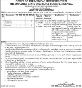 ESIS Mumbai Recruitment 2021