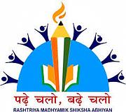 Goa RMSA Recruitment 2021