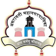 Amaravati Mahanagarpalika Recruitment 2021