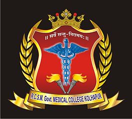 GMC Kolhapur Recruitment 2021