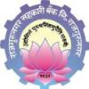 Rajgurunagar Bank Recruitment 2021