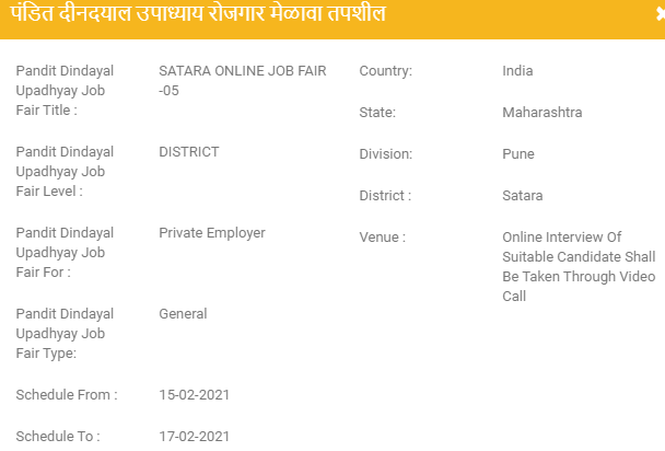 Satara Online Job Fairs–5
