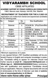 Vidyarambh School Washim Recruitment 2021