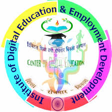 DSRVS Recruitment 2021