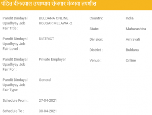 Buldana Job Fair 2021
