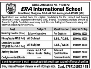 Era International School Aurangabad Recruitment 2021