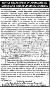 Income Tax Department Nagpur Recruitment 2021