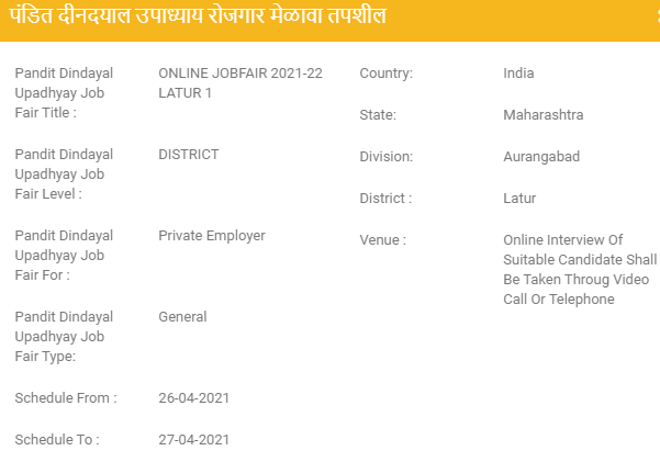 Latur Job Fair 2021