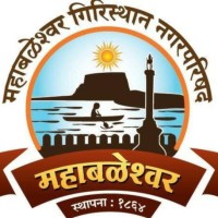 Mahabaleshwar Giristan Nagar Parishad Recruitment 2021
