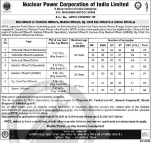 NPCIL Recruitment 2021