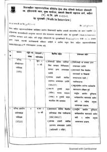 Mira Bhayandar Mahangarpalika pdf