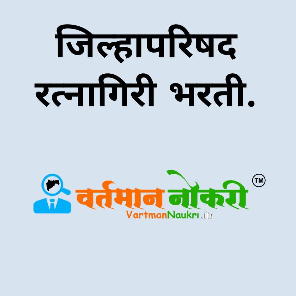 ZP Ratnagiri