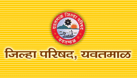 Zilha Parishad Yavatmal Bharti 2021