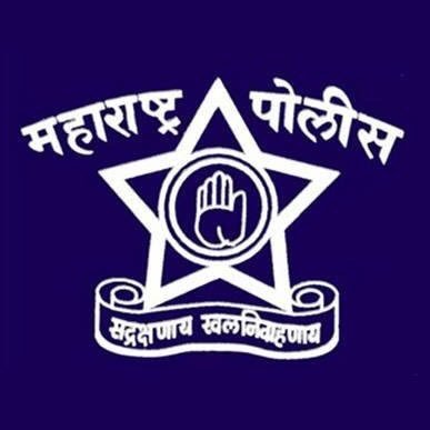  Police Complaints Authority Nashik Bharti 2022  