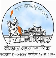 Kolhapur Mahanagarpalika Bharti Result