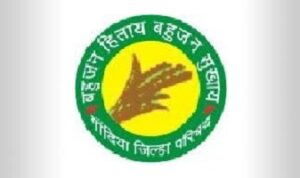 Zilha Nivad Samiti Gondia