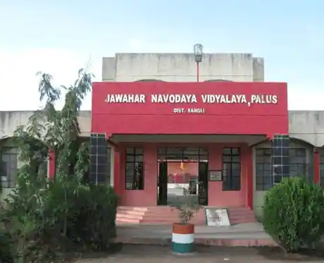 Jawahar Navodaya Vidyalaya