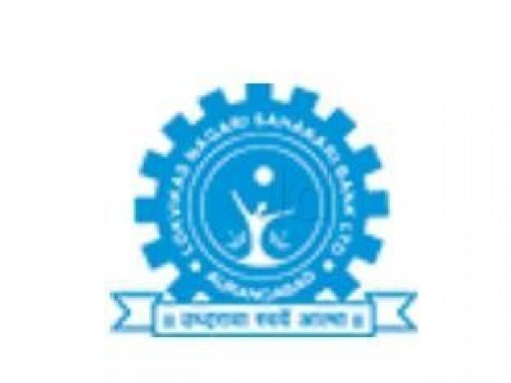 Nashik Zilla Nagari Sahakari Bank