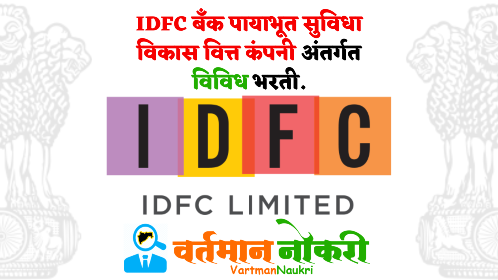 IDFC Bank Bharti 2023