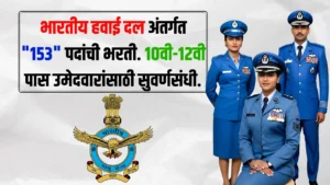 Indian Air Force Bharti 2025 Indian Air Force Bharti 2025