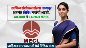 MECL Nagpur Bharti 2025 MECL Nagpur Bharti 2025
