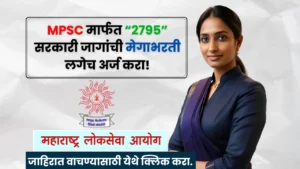 MPSC Group A Bharti 2025 MPSC Group A Bharti 2025