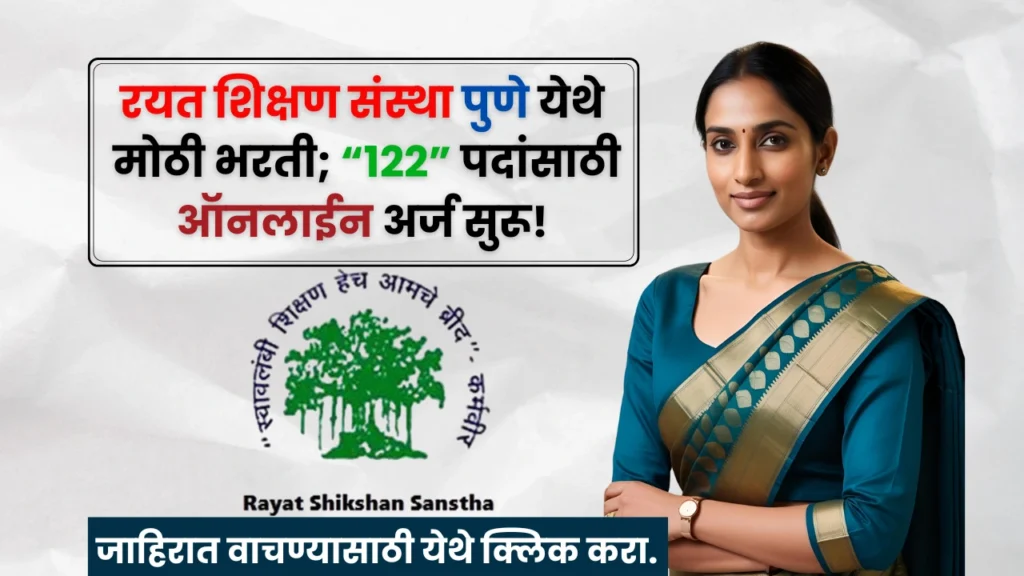 Rayat Shikshan Sanstha Bharti 2025