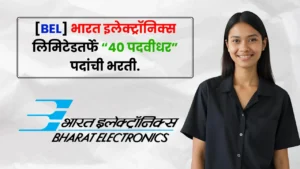 BEL Bharti 2025
