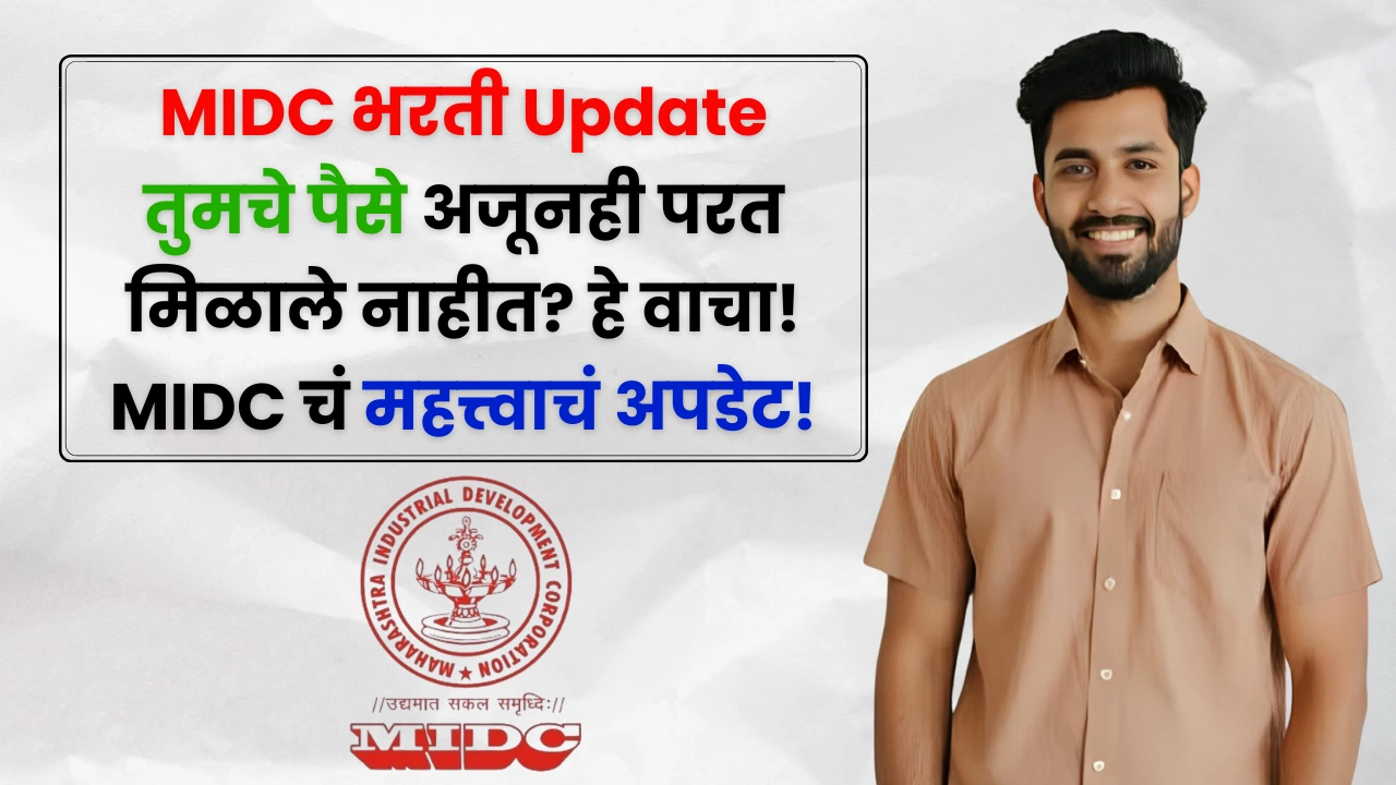 MIDC Bharti Update