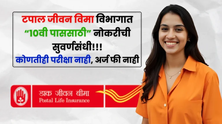 Jio Recharge