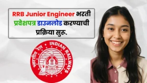 RRB JE Admit Card RRB JE Admit Card