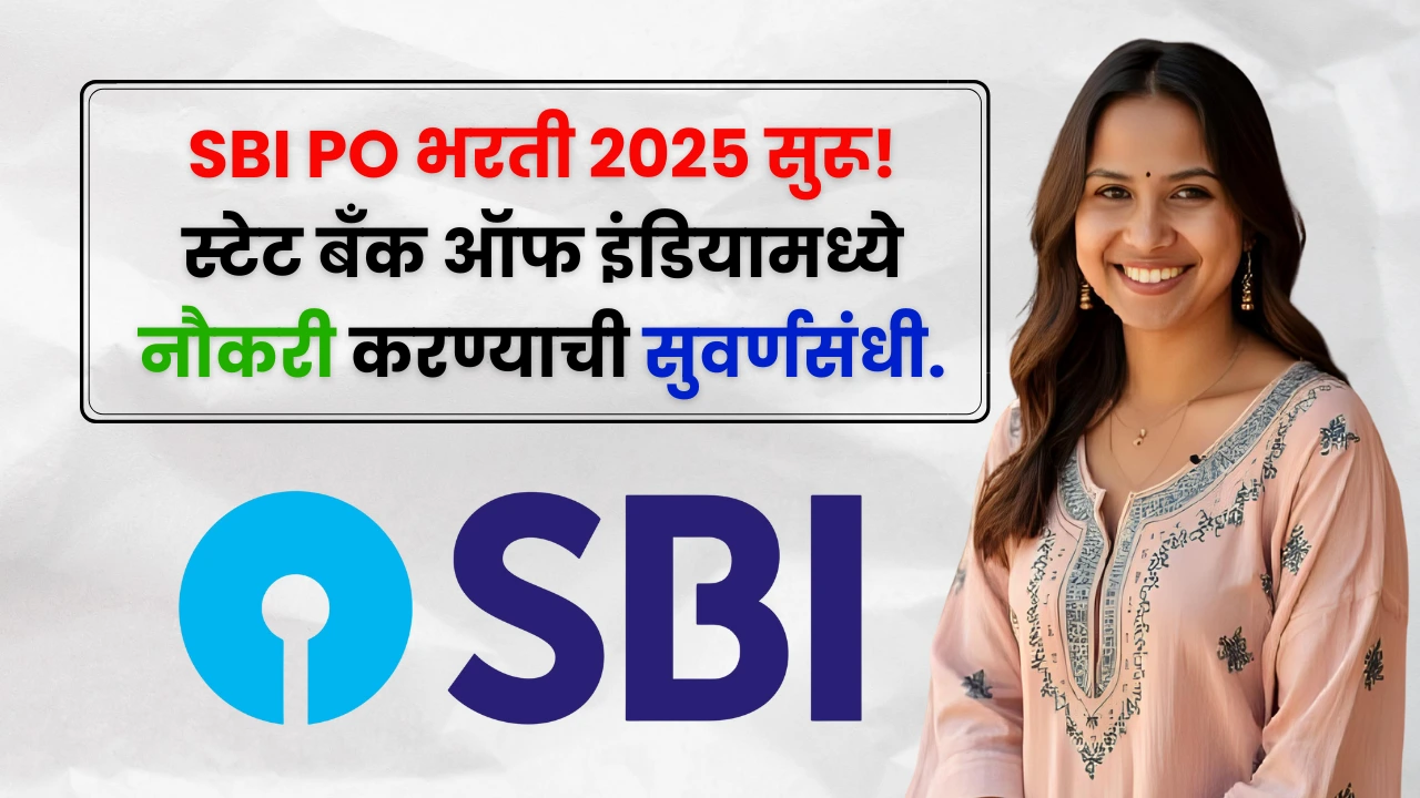 SBI PO Bharti 2025