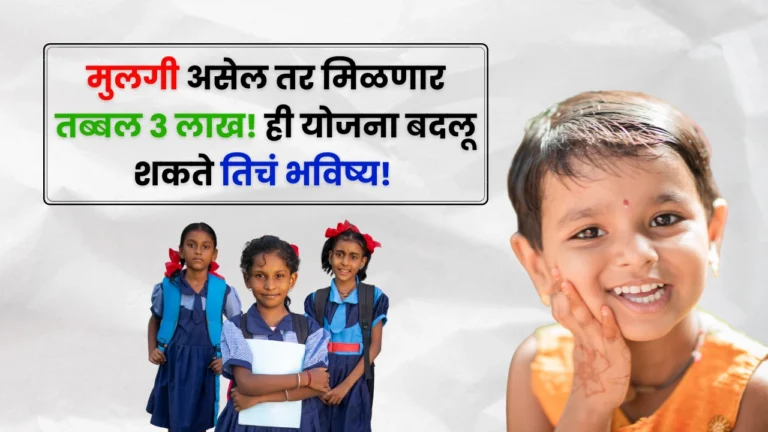 Sukanya Samriddhi Yojana