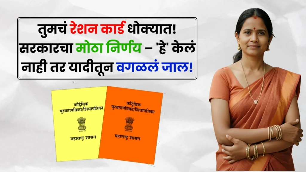 e-KYC