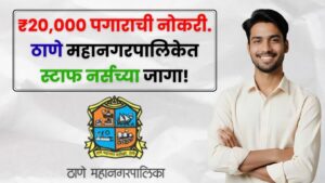 Thane Mahanagarpalika Bharti 2025